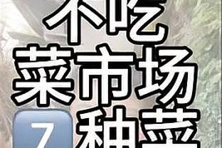 一通打铁！瓦塞尔20投仅7中得到17分6板4助 正负值-18